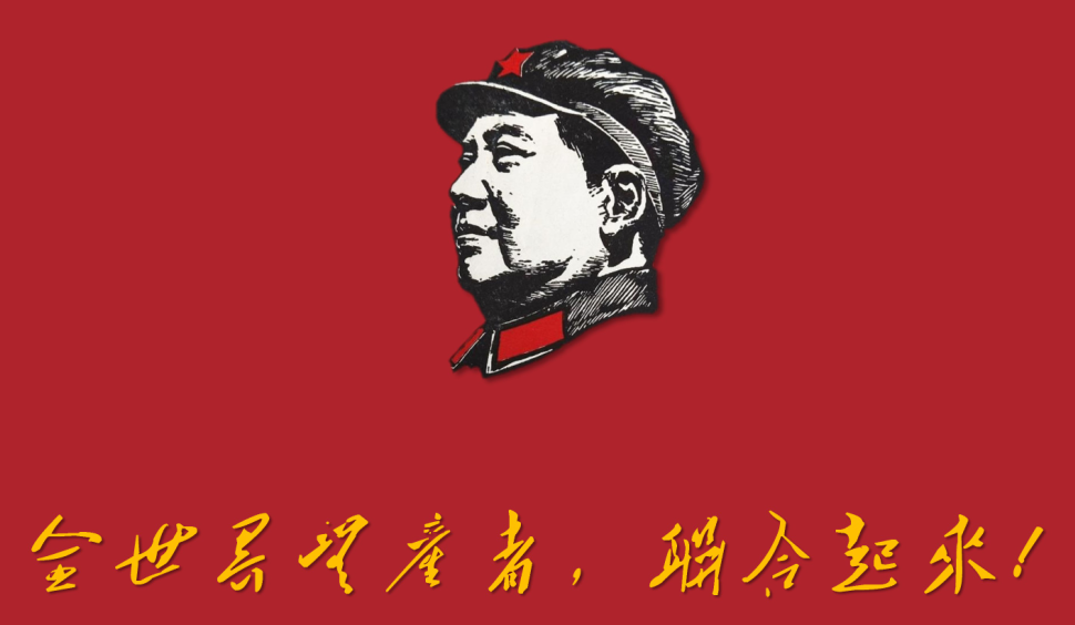 《毛泽东选集一》-210514