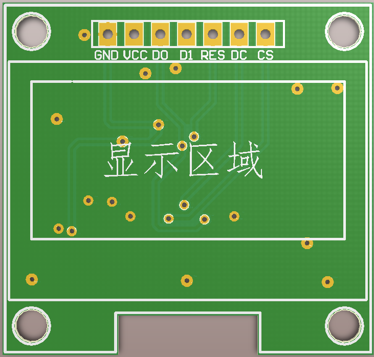 .96寸OLED12864显示屏设计方案（原理图+PCB+BOM表+程序）"